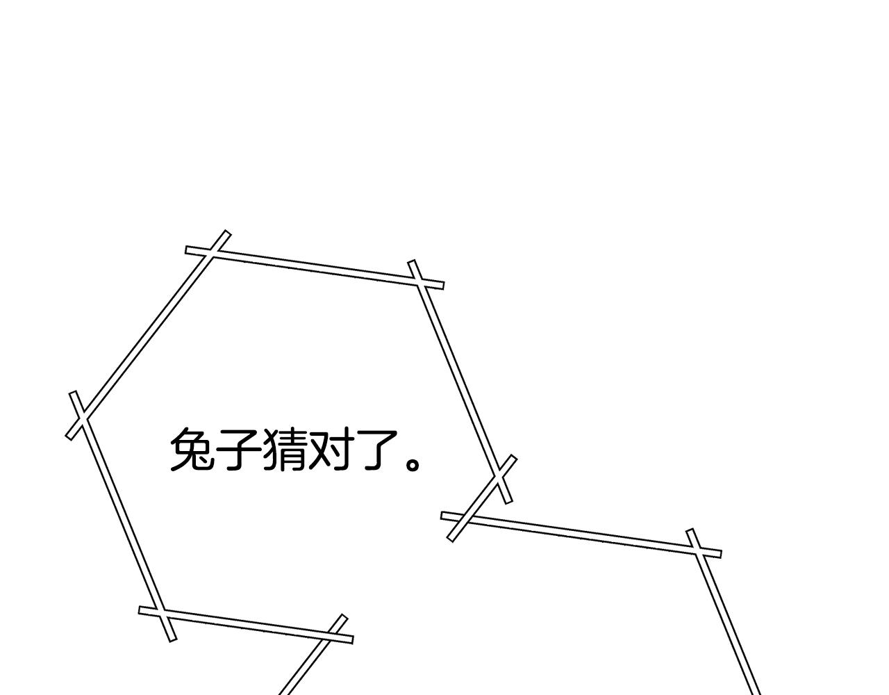 第137话 什么？你让我管理第一阶段？201