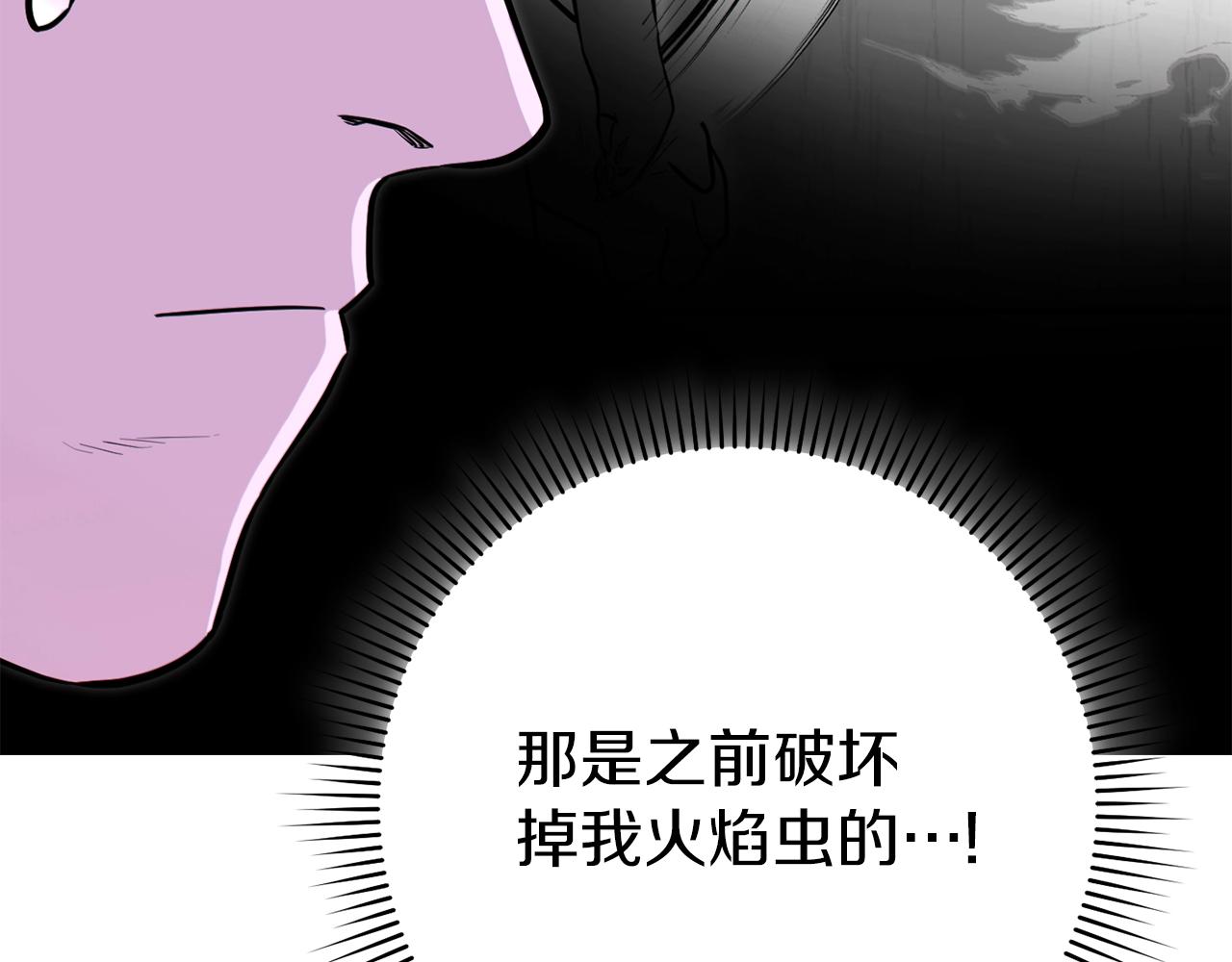 第119话 去吧！我的奴隶们175