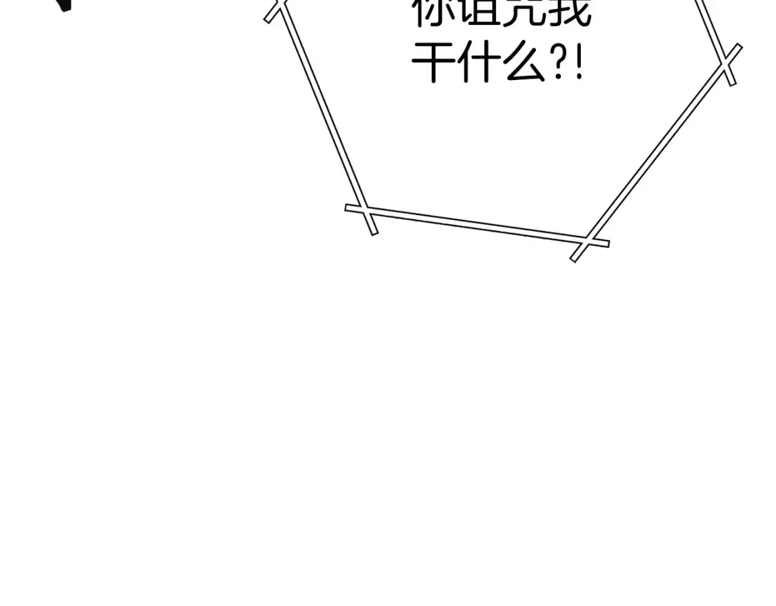 第二季最终话 久远的记忆3