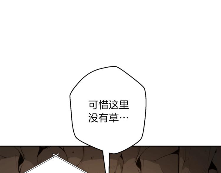 第6话 战斗吧！辅助！62