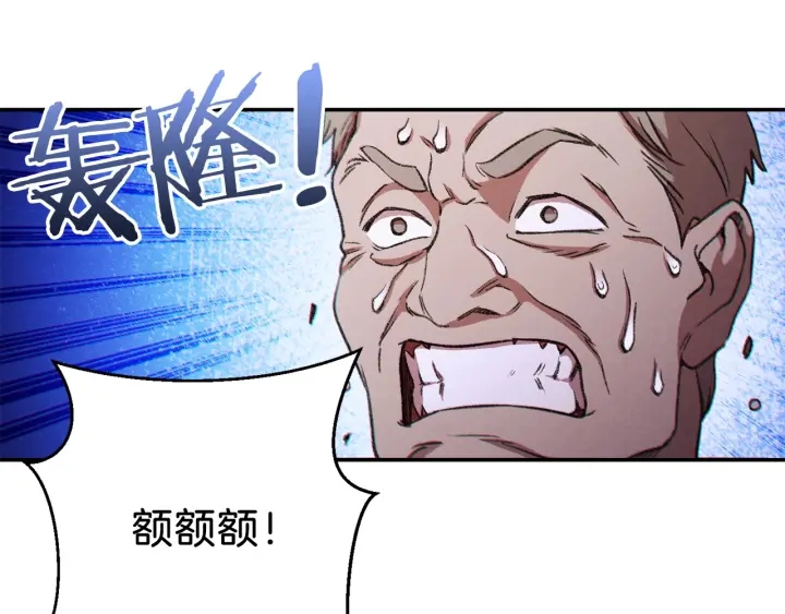 第50话 不讲武德？！122