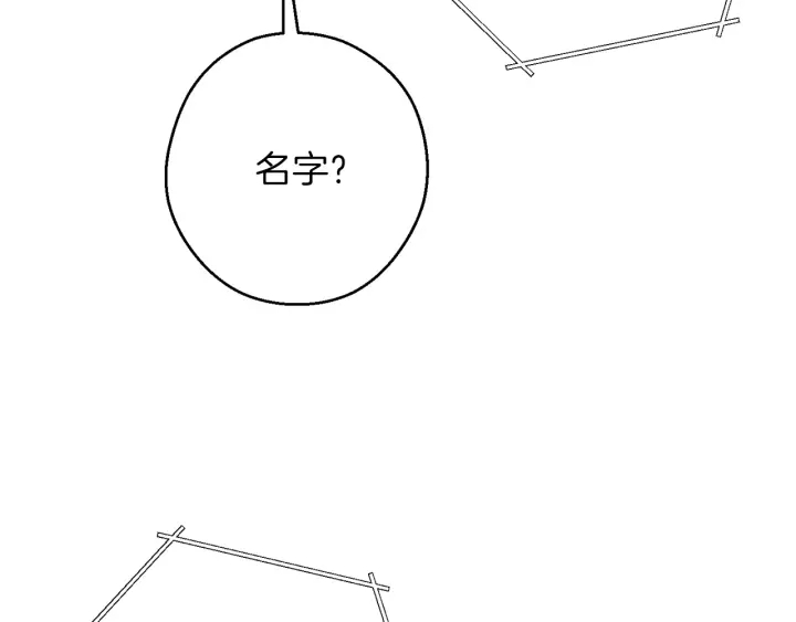 第52话 全员升级58