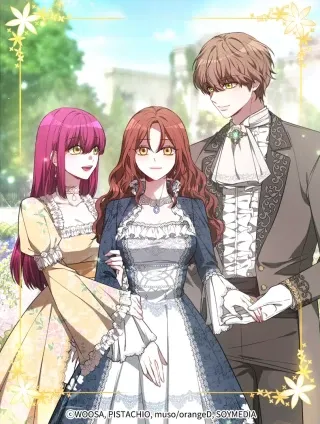 多余的妻子 - MUSO