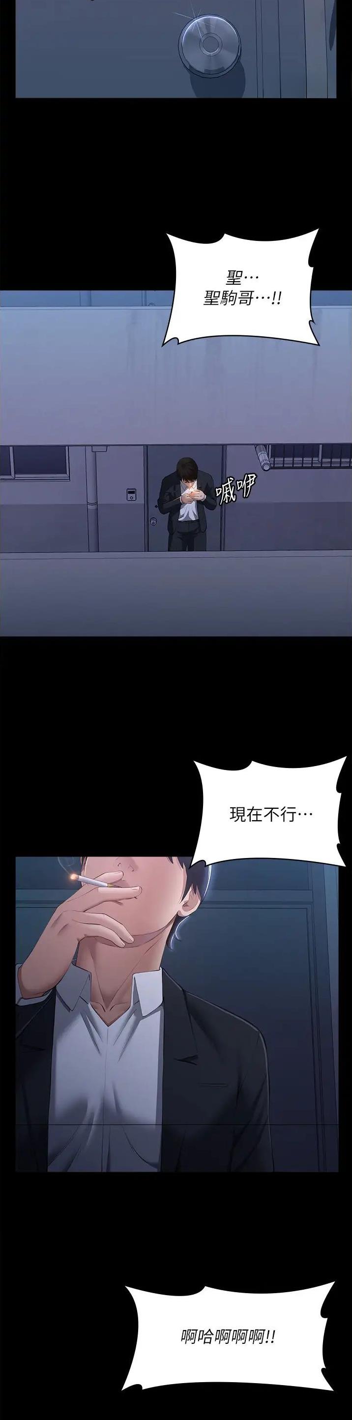 第114话14