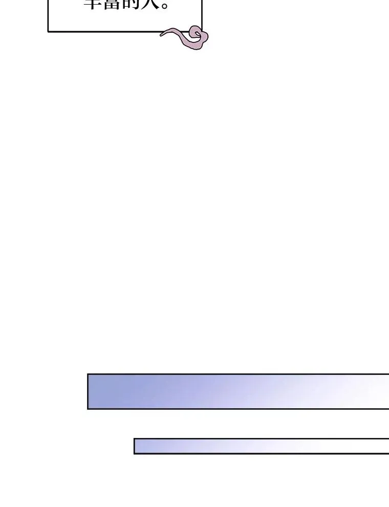 63.新增笨蛋属下94