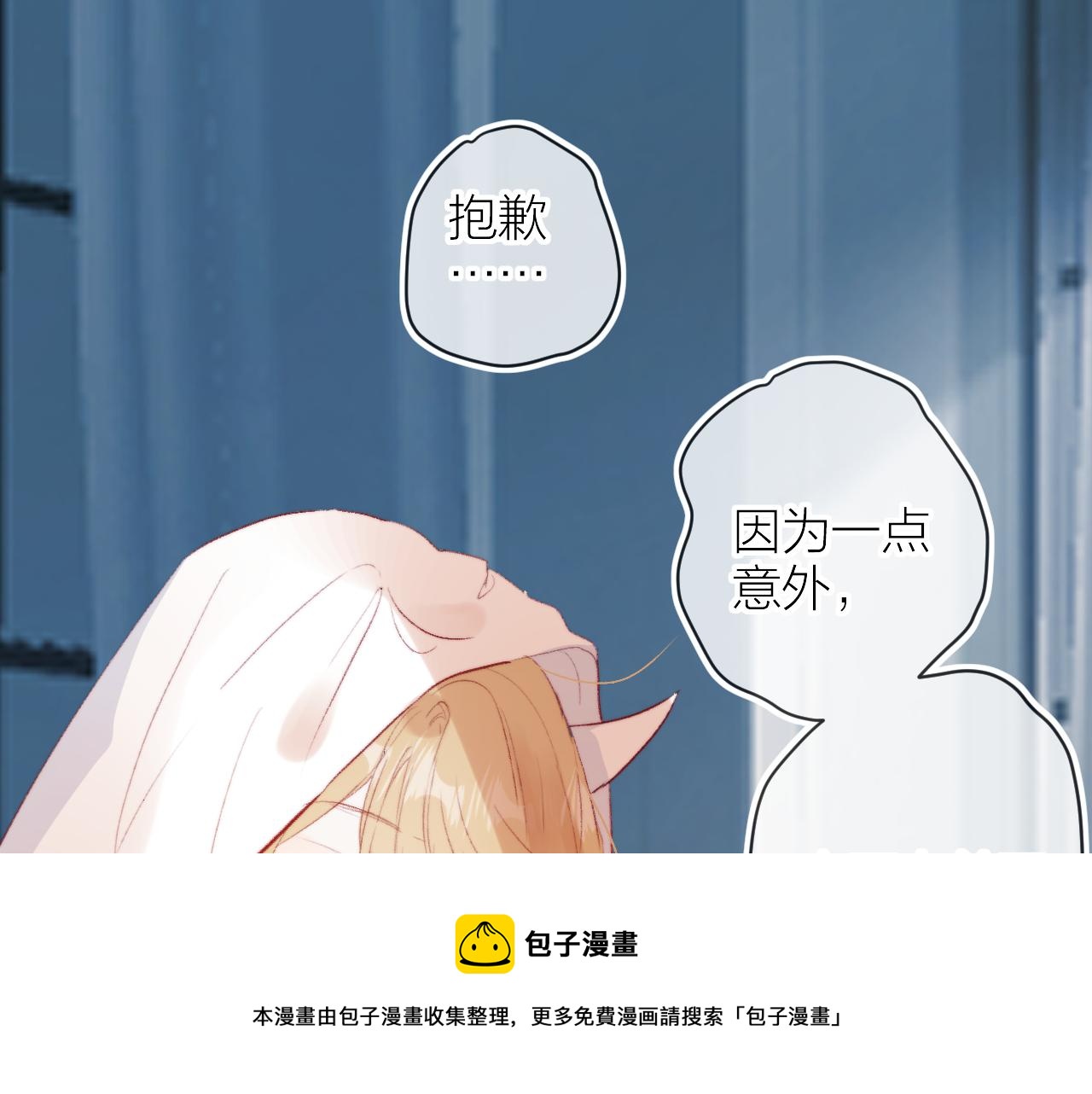 第134话 狐狸不知道8