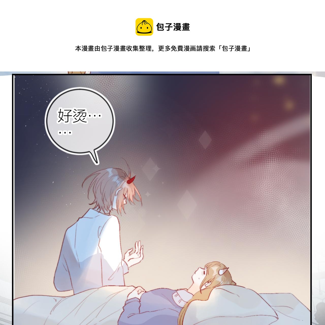 第134话 狐狸不知道32