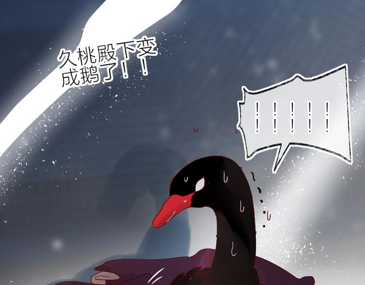 第79话 久桃的反击71