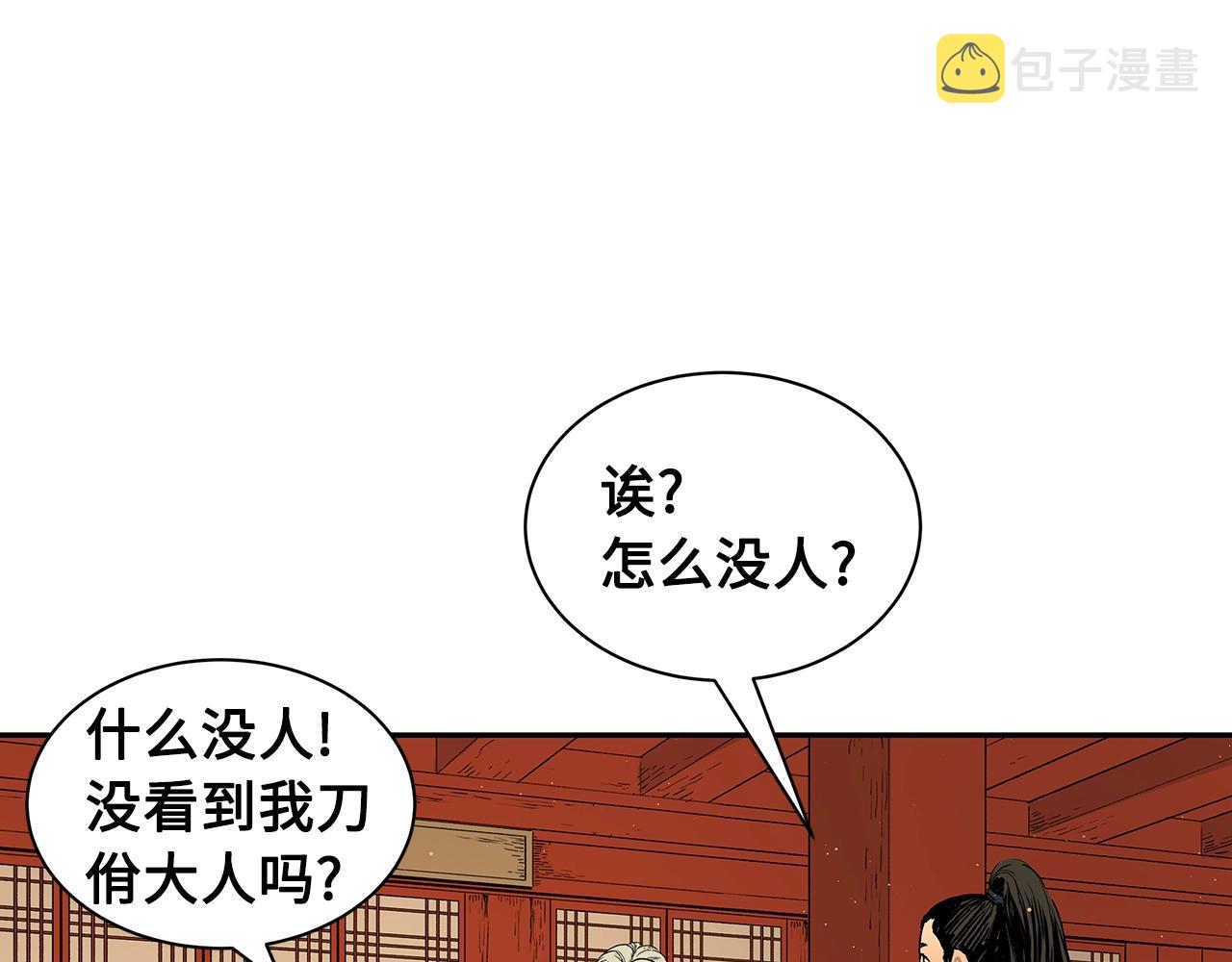 第102话 振翅翱翔37