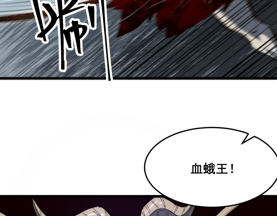 第105话 远古的封印！36