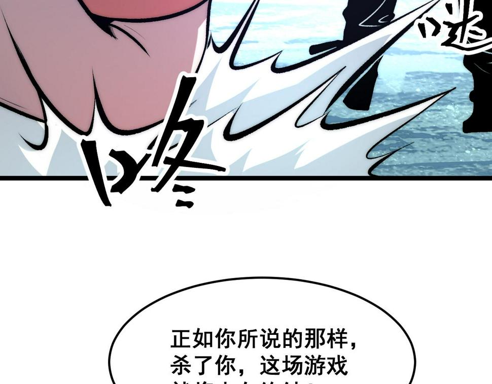 第97话 最后的阻碍！！72