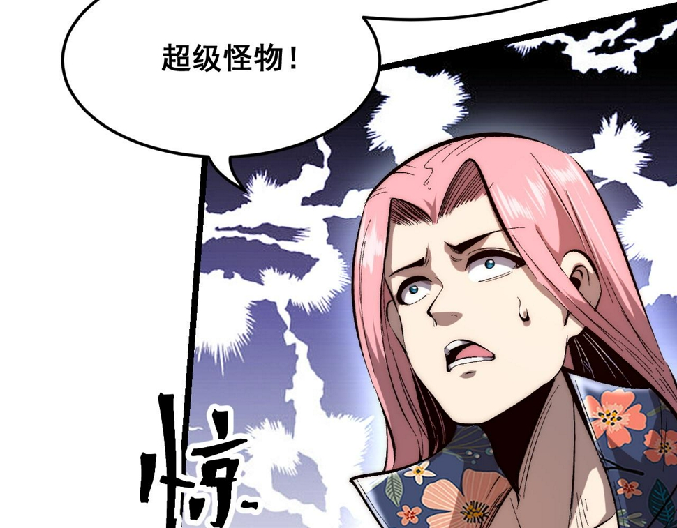 第105话 远古的封印！55