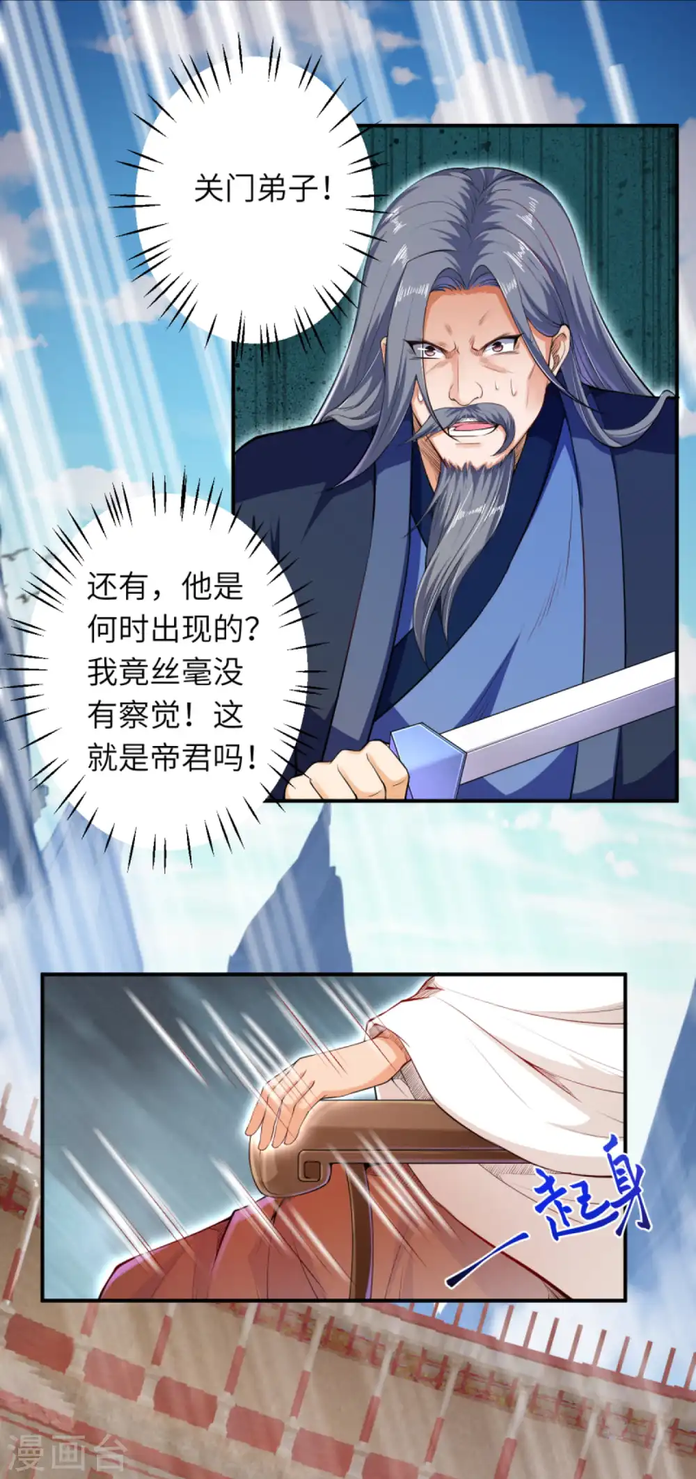 第250话 来战！4