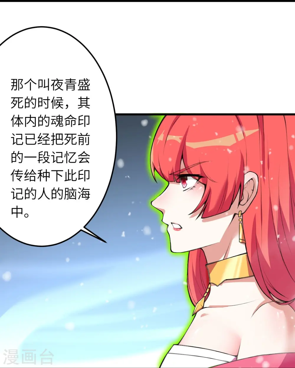 第391话 一夫当关54