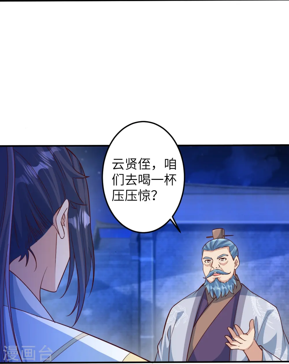 第578话 怎么会在那种地方？35