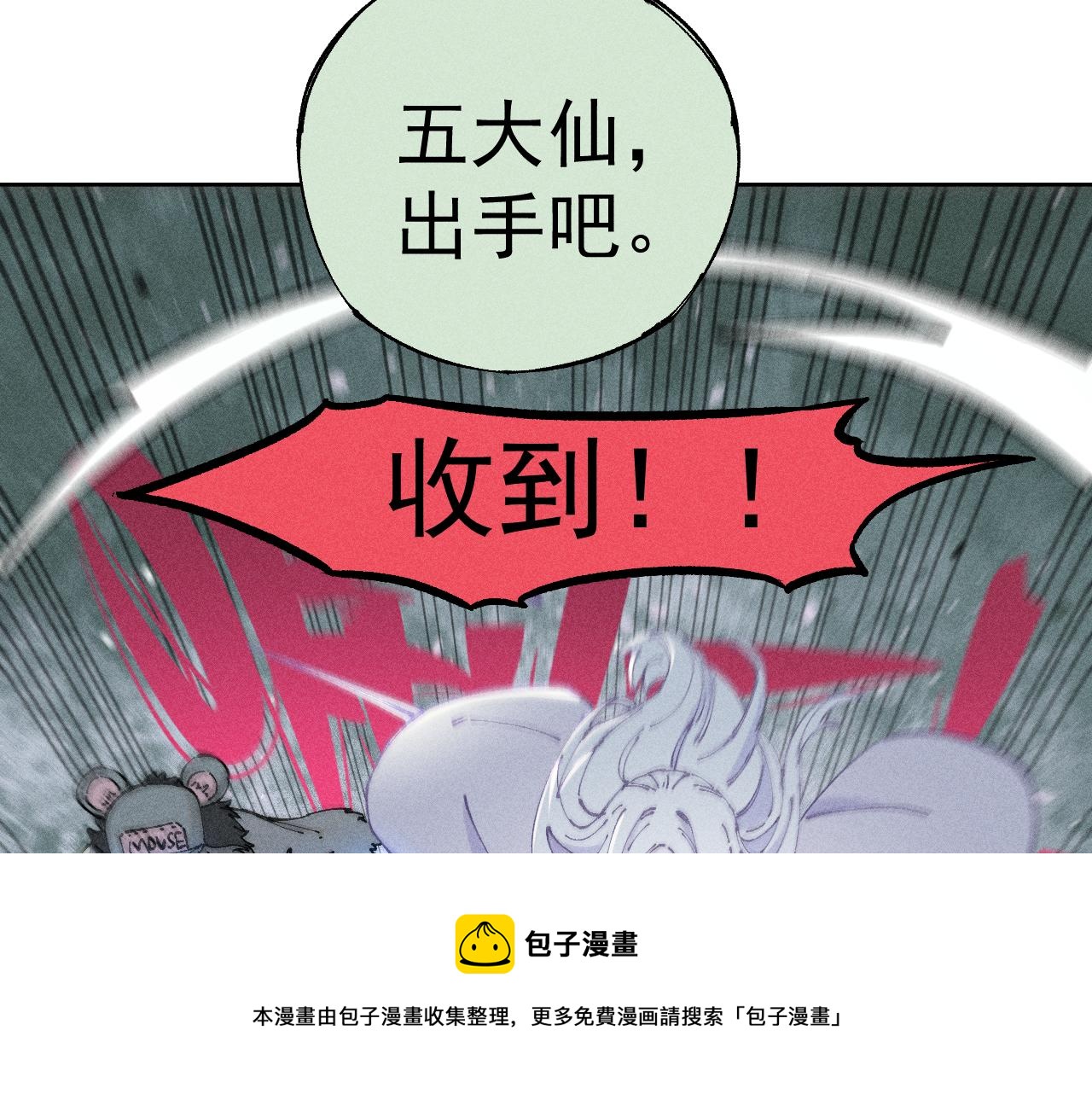 第104话 等待之人36