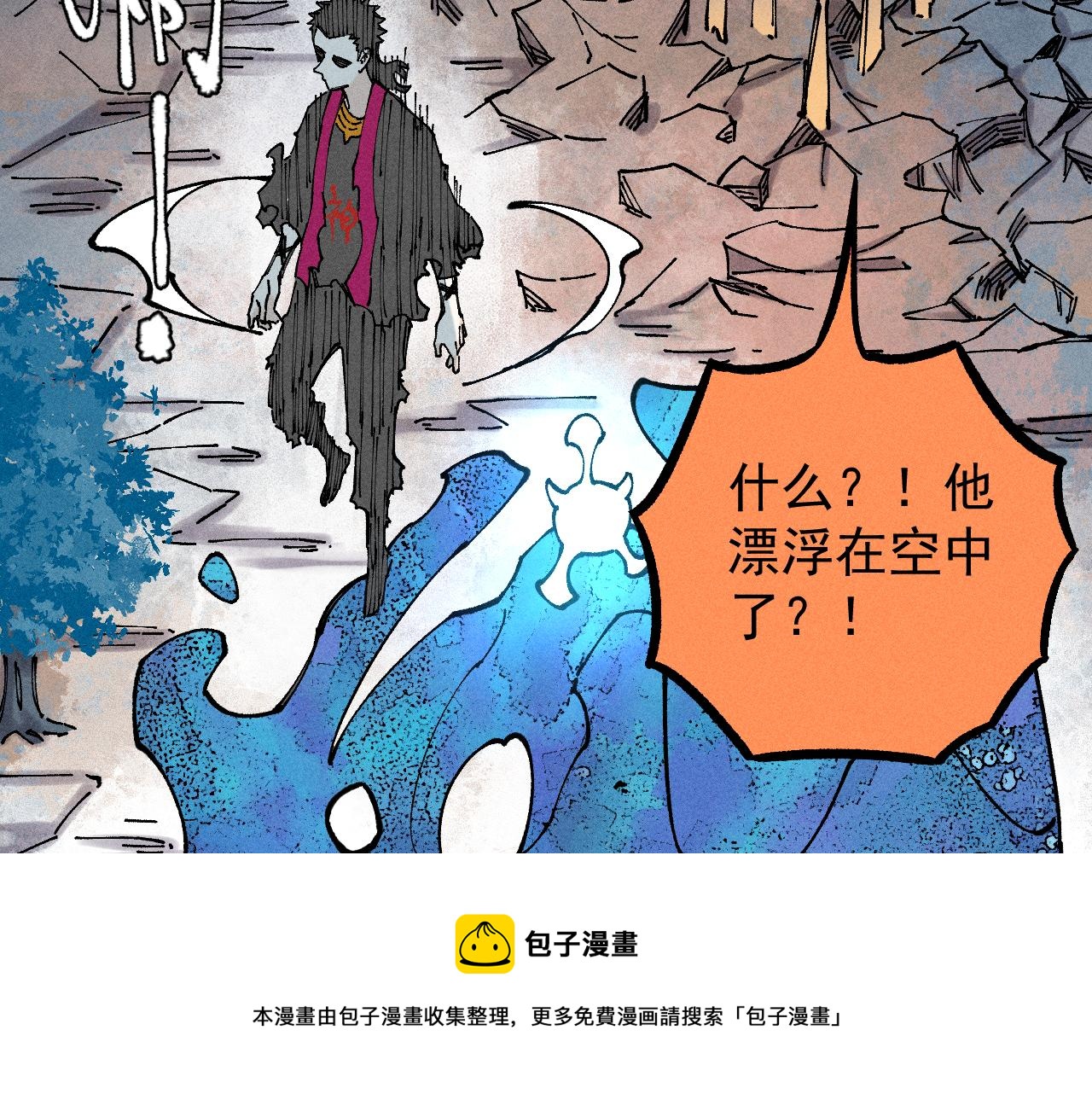 第104话 等待之人56