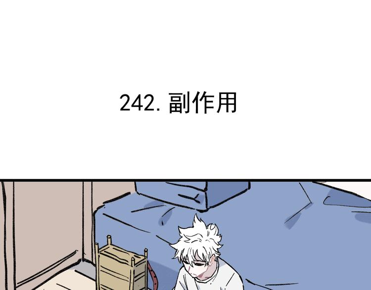 第72话 降神计划48