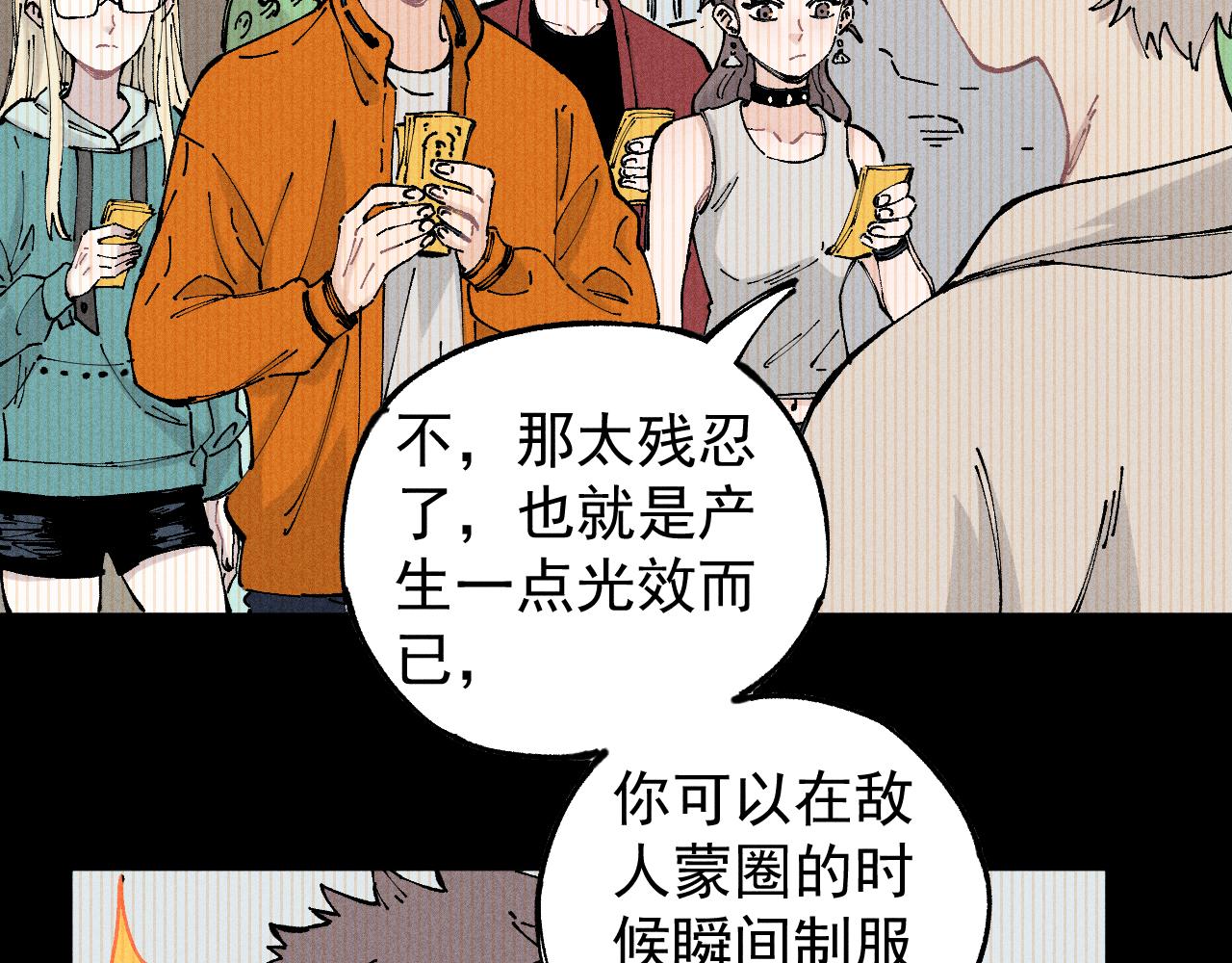 第104话 等待之人7