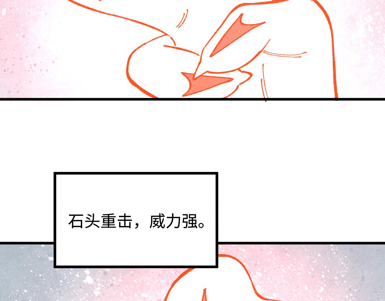 第127话 朋友们的日常51