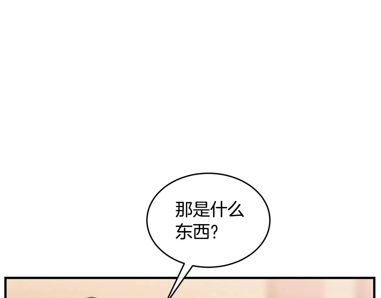 第46话 险3