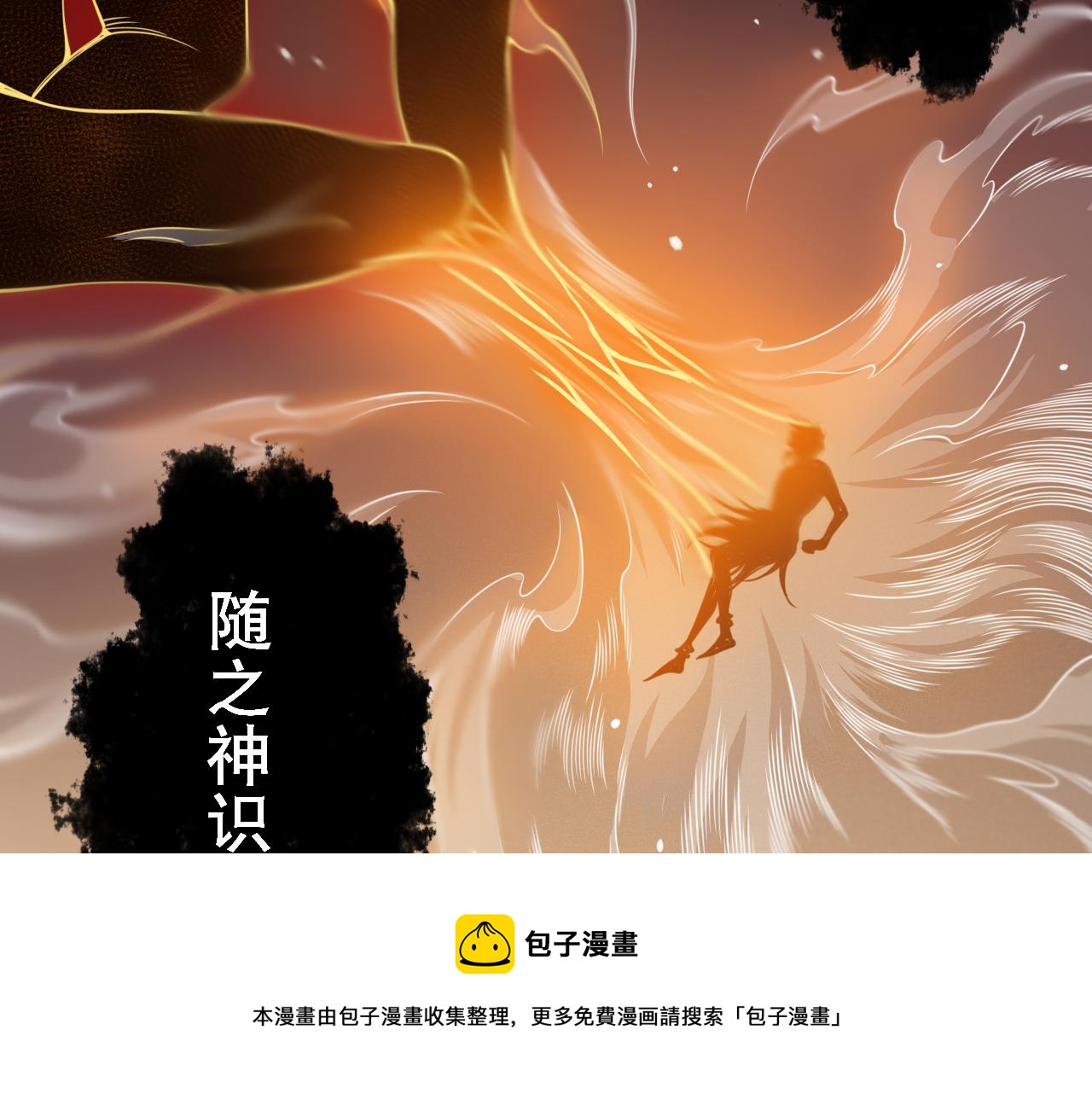 第174话 背负【神环】92