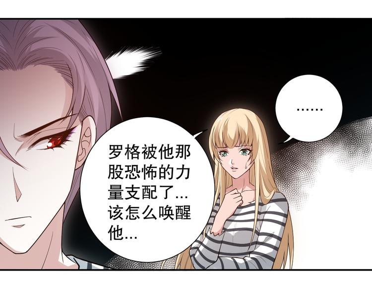 第130话 月刃登场！65