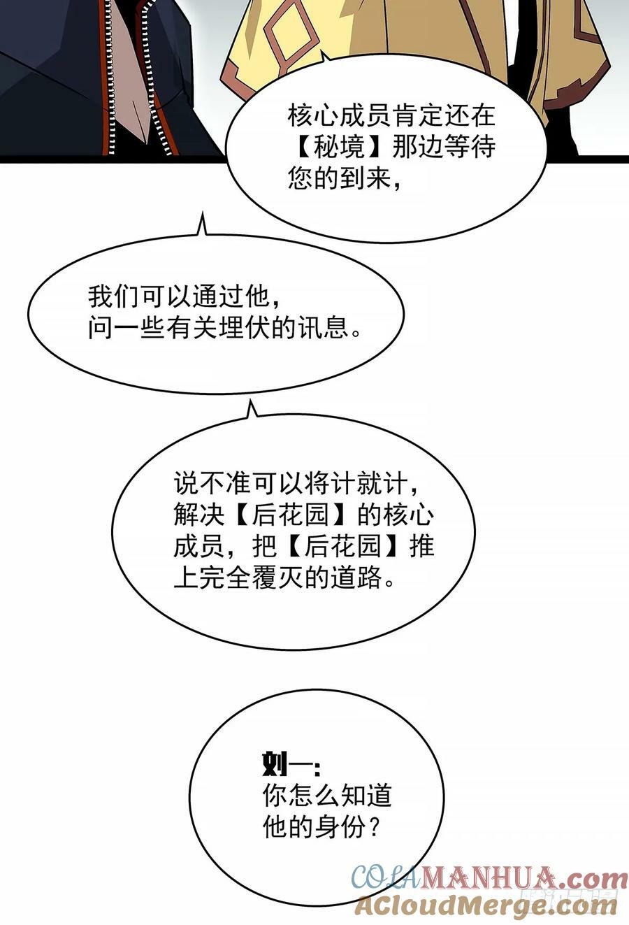 能把他交给我么18