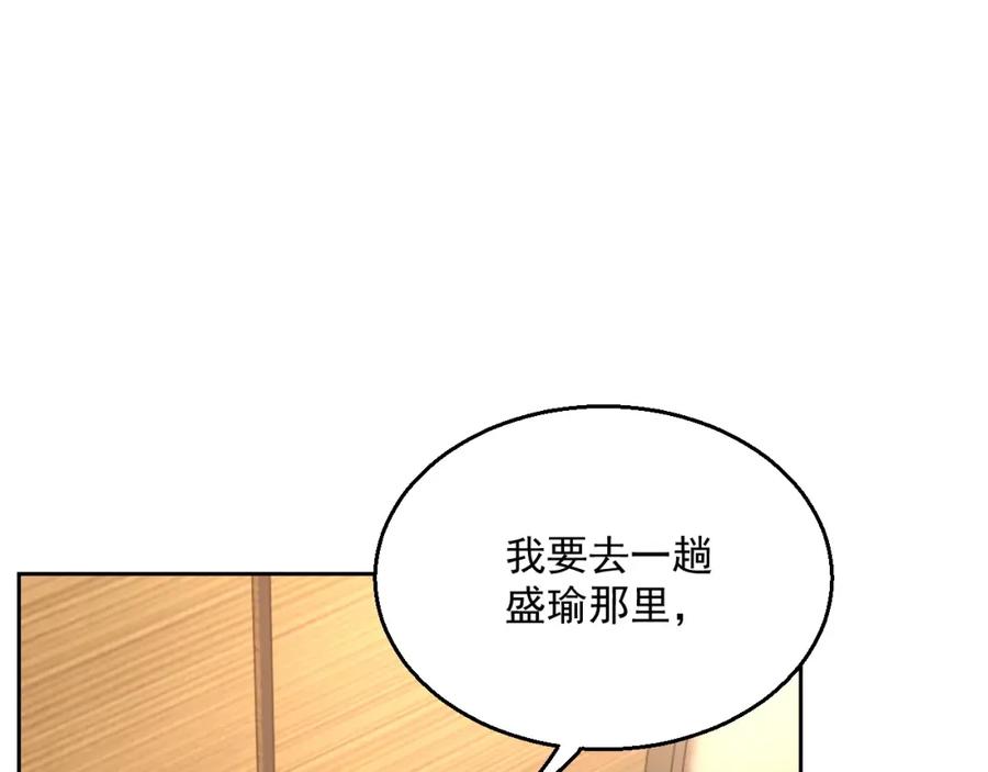 第59话 充电38