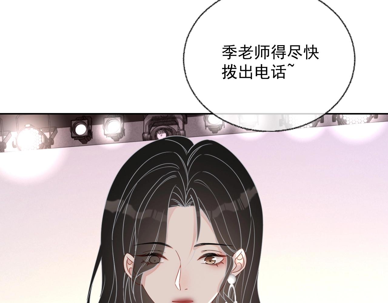 第80话 盛老师很急14