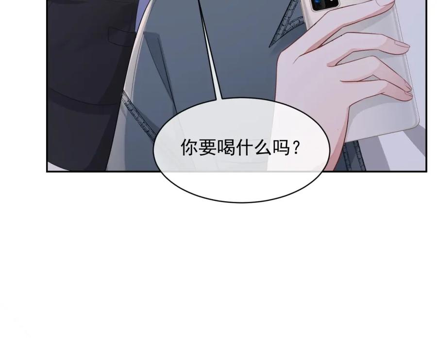 第57话 男朋友的名分70