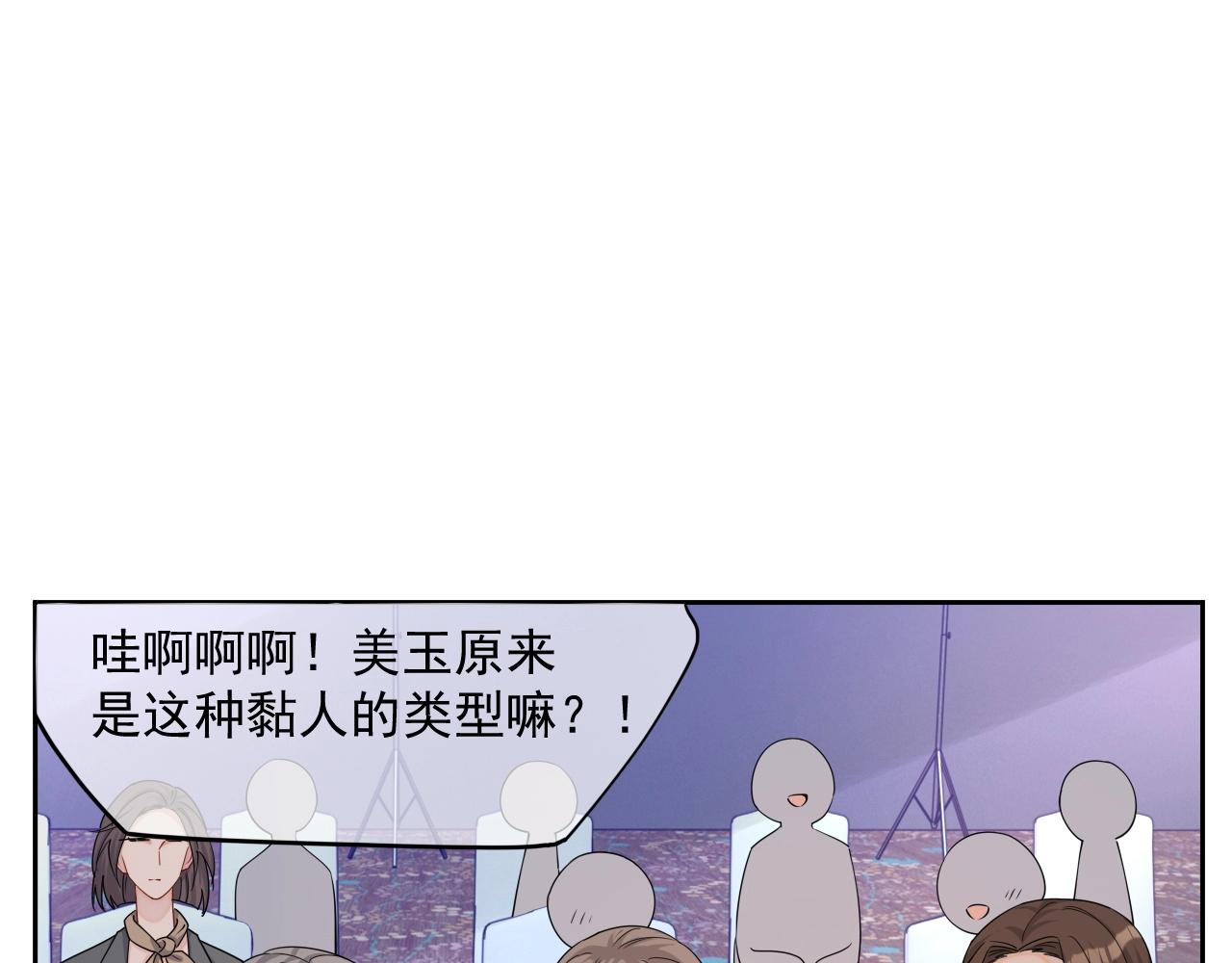 第80话 盛老师很急38