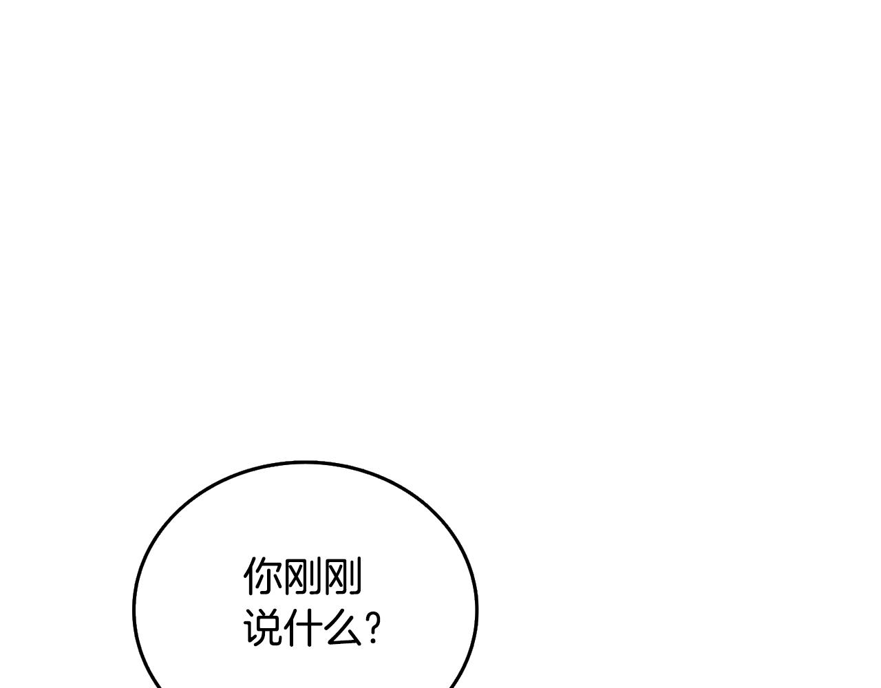 第30话 荣和集团37