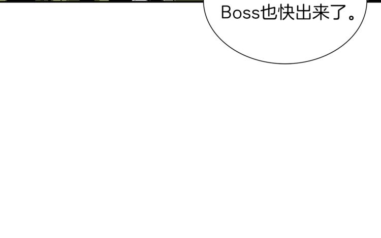 第24话 BOSS你再变强些！66