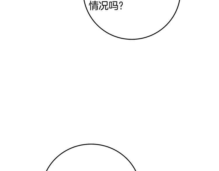 第102话 空间穿越55