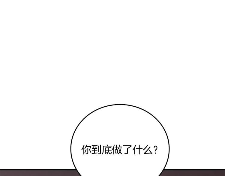 第96话 闪电机车50