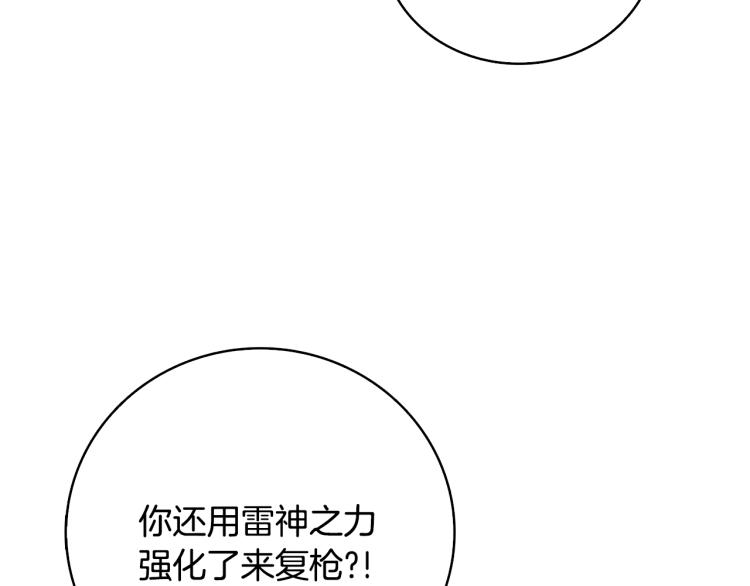 第102话 空间穿越112