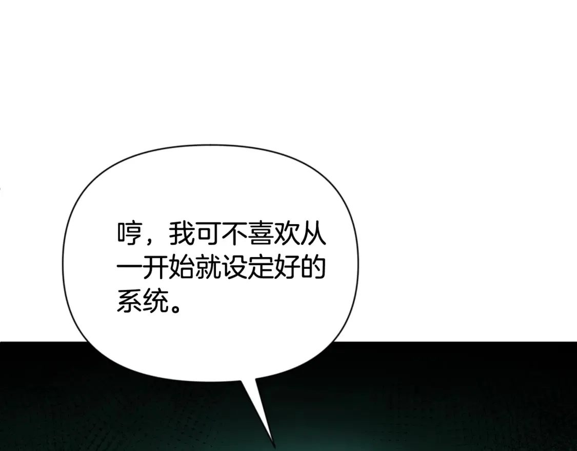 第13话 我保护爸爸！57