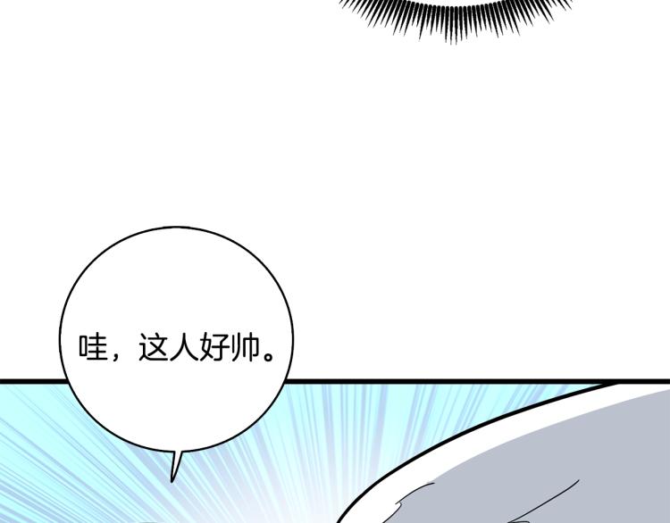 第102话 空间穿越182