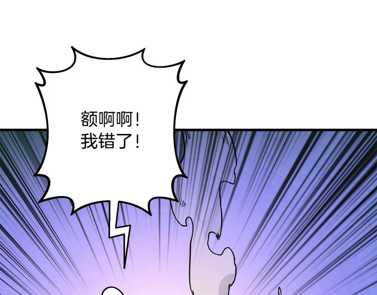 第89话，杂🐟王21