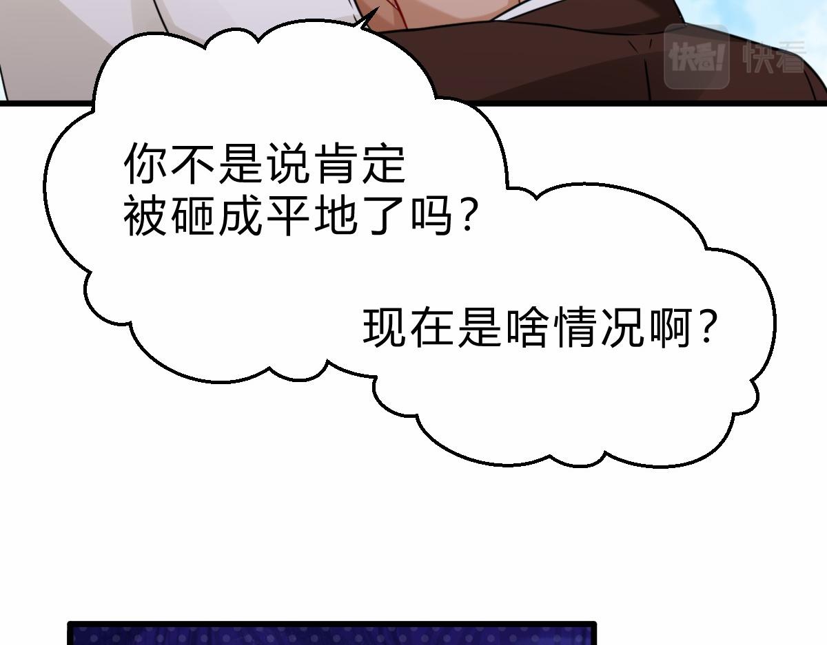 第3话  祖师爷出手5