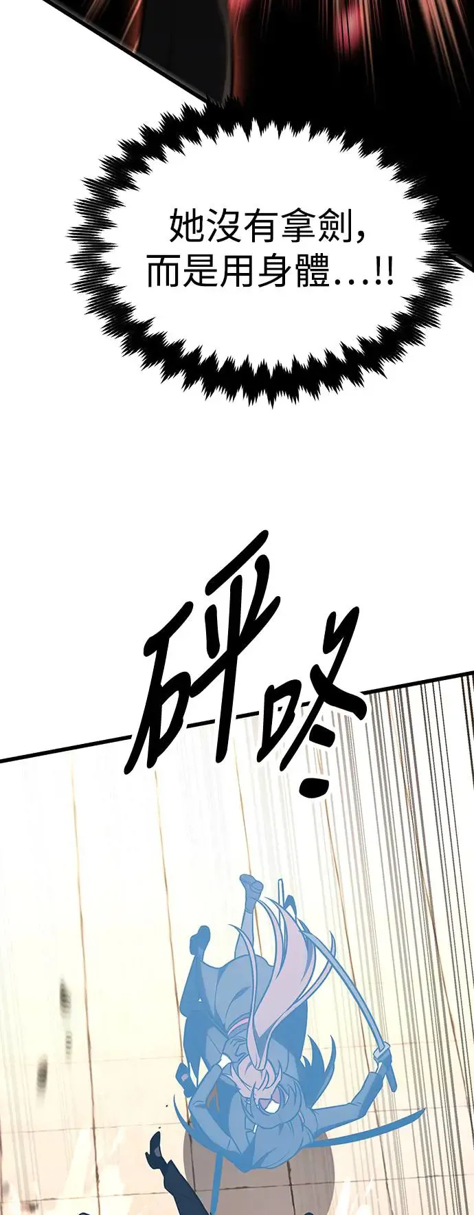 第20话85