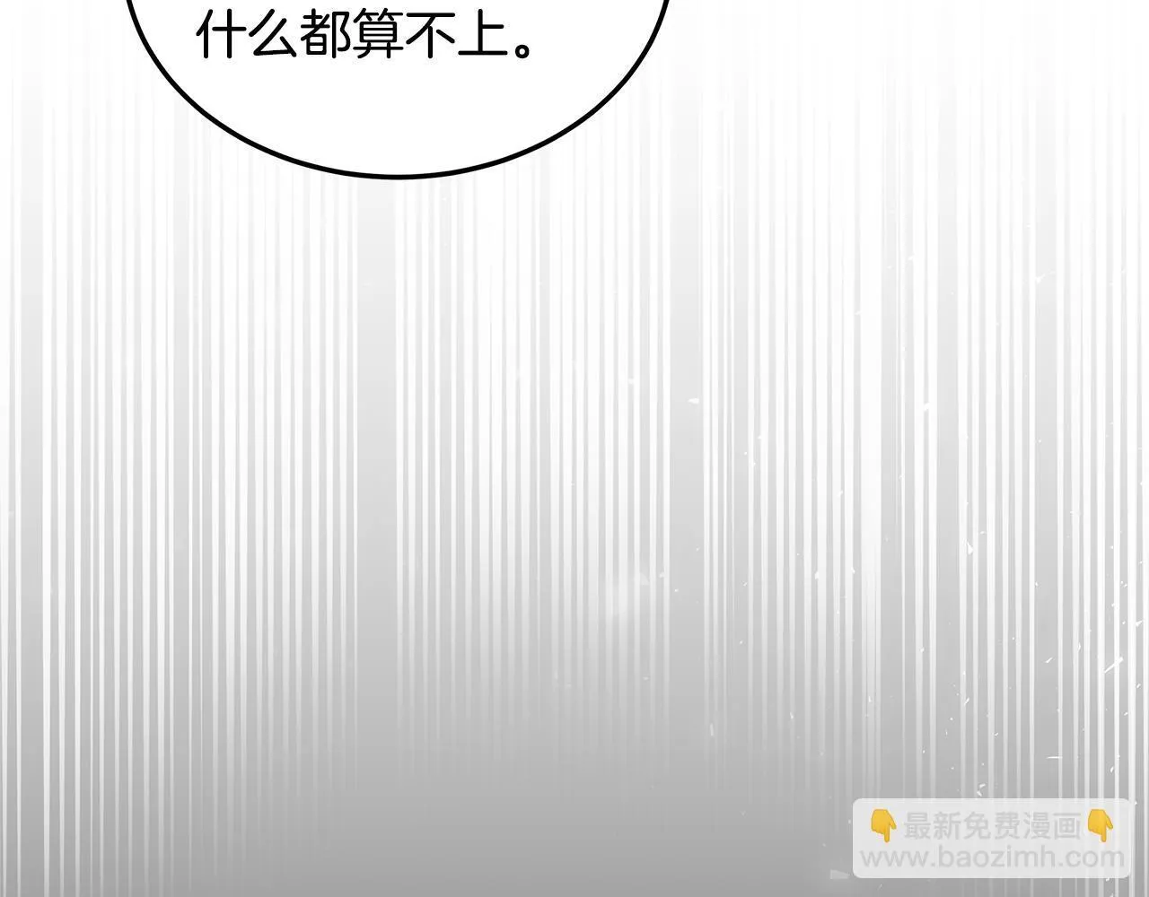 第55话 实施计划16