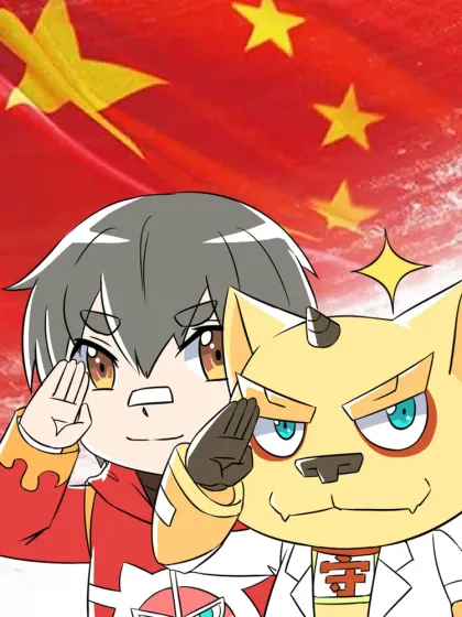 防新冠状病毒漫画