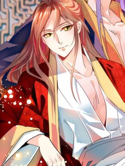 皇上,请你宠宠我!