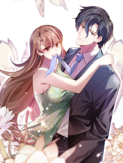 此情渺渺,终于宠到你