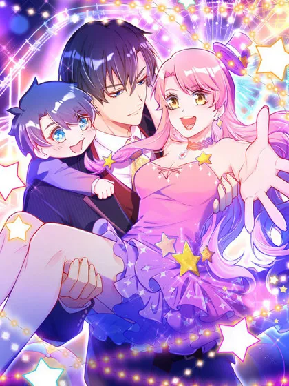 妈咪来袭,天才萌宝酷爹地