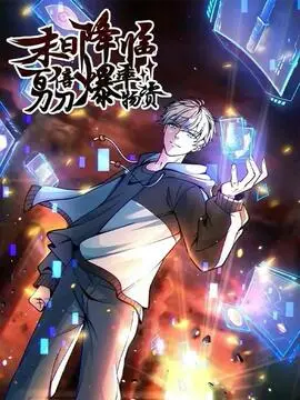 末日降临:百倍爆率刀刀爆物资