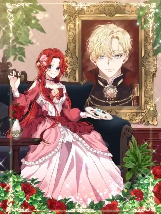 反叛皇子的御用教师 - Chae Yuhwa