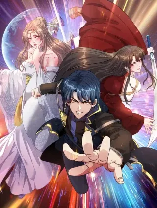 全民领主:从零开始打造不朽仙域